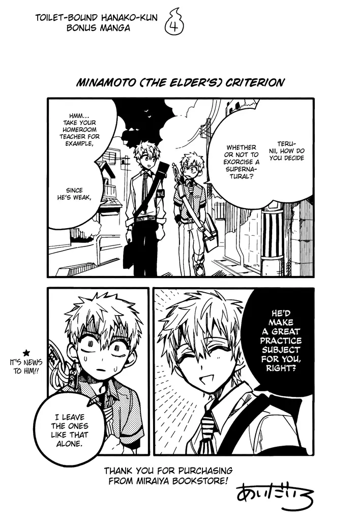 Toilet-Bound Hanako-kun Chapter 70.5 image 11_optimized